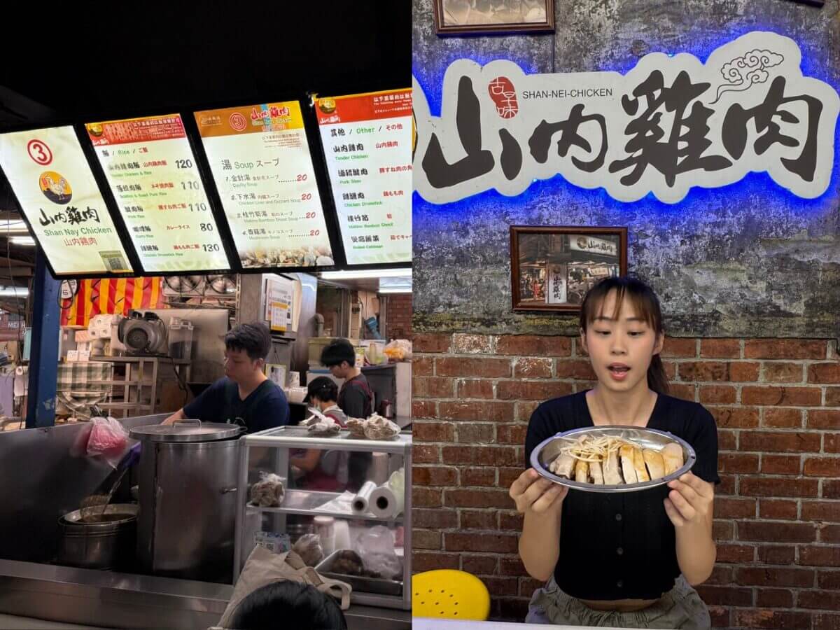 台北美食｜南機場夜市500元挑戰！4攤夜市王人氣美食推薦～