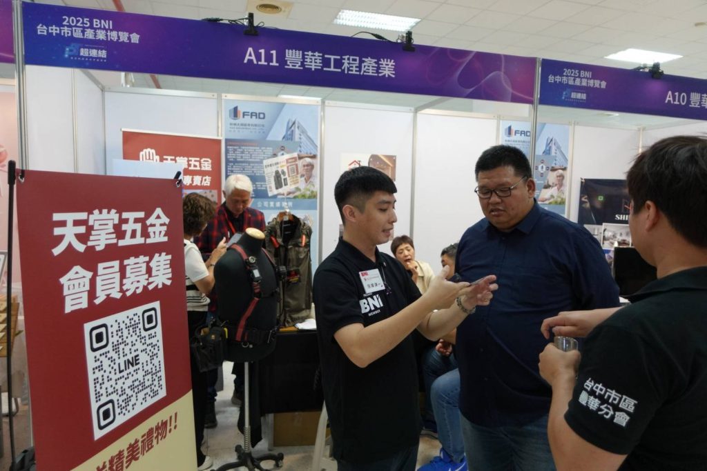 1763995481255 - 報新聞 Mega News