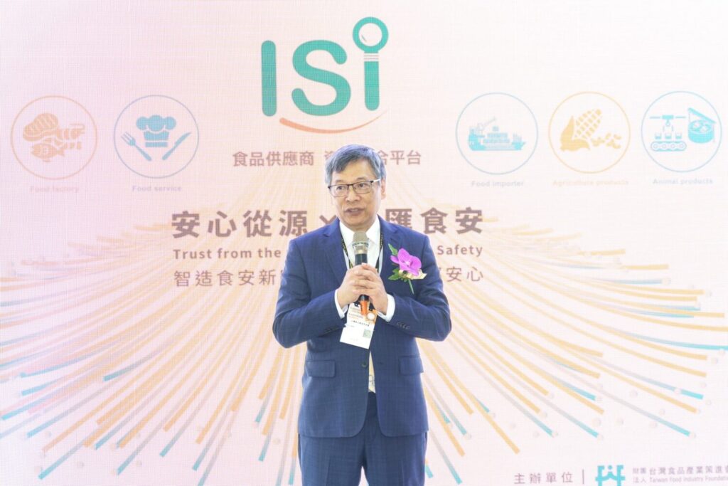 食策會首度亮相高雄國際食品展 ISI主題館揭示供應鏈數位新時代 財團法人台灣食品產業策進會張斌堂 董事長開場致詞。(圖/主辦單位提供)