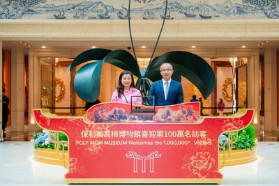 美高梅中國控股有限公司總裁及執行董事馮小峰向保利美高梅博物館第一百萬名訪客翟國英女士送上專屬紀念禮品