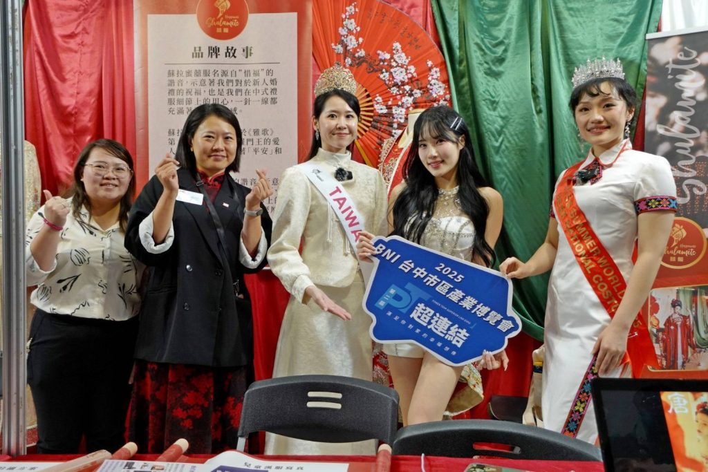 1763995481433 - 報新聞 Mega News