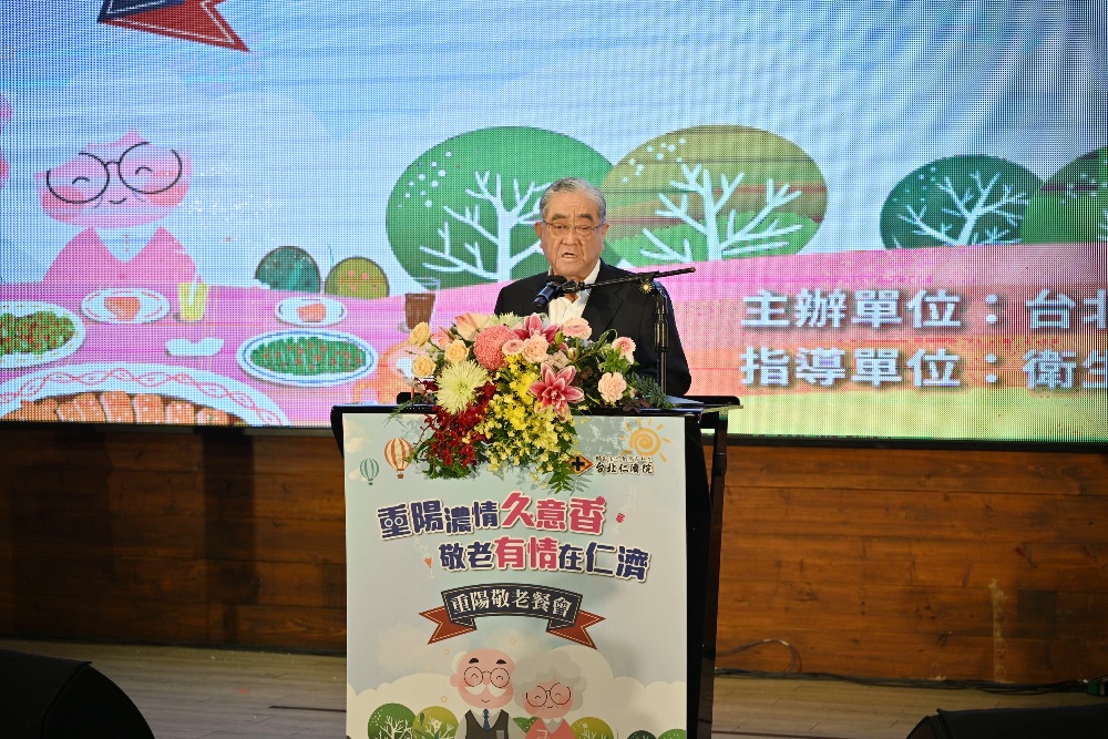 圖▲台北仁濟院「重陽敬老餐會」活動，董事長林明成致詞。