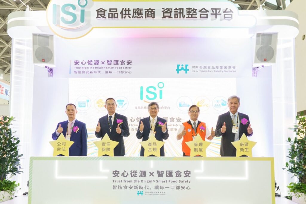 食策會首度亮相高雄國際食品展 ISI主題館揭示供應鏈數位新時代 左起依序為宏全國際曹總裁、水產公會楊理事長、食策會張董事長、禽肉行銷協會蘇理事長、喬本生醫黃董事長。(圖/主辦單位提供)