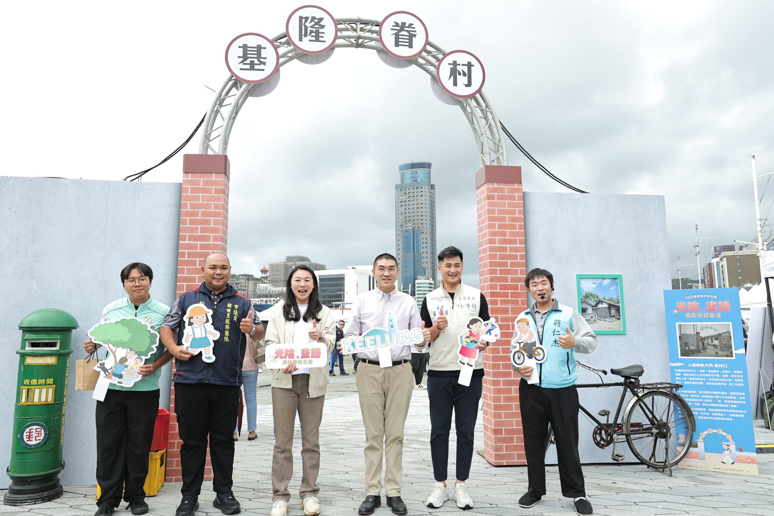 基隆眷村文化節湧人潮 市集、遊戲帶動懷舊風 基隆眷村文化節湧人潮 市集、遊戲帶動懷舊風