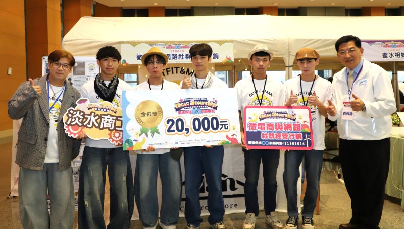 《圖說》參賽學生須從市場洞察、產品設計到現場銷售完整實作，更直接進軍Good Days好日市集。〈教育局提供〉