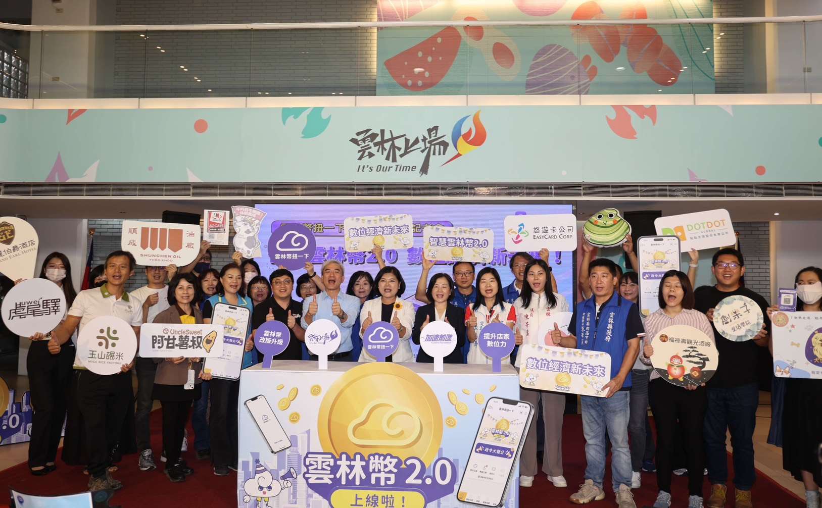 雲縣府榮獲2025雙軸轉型金恆獎「雙軸創新治理獎」為非六都唯一獲獎縣市　整合數位與施政樹立永續治理典範 | 索引新聞 INDEX News