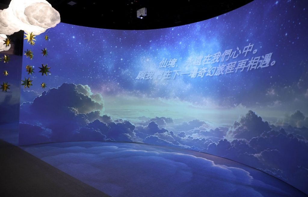 愛麗絲4 - 報新聞 Mega News