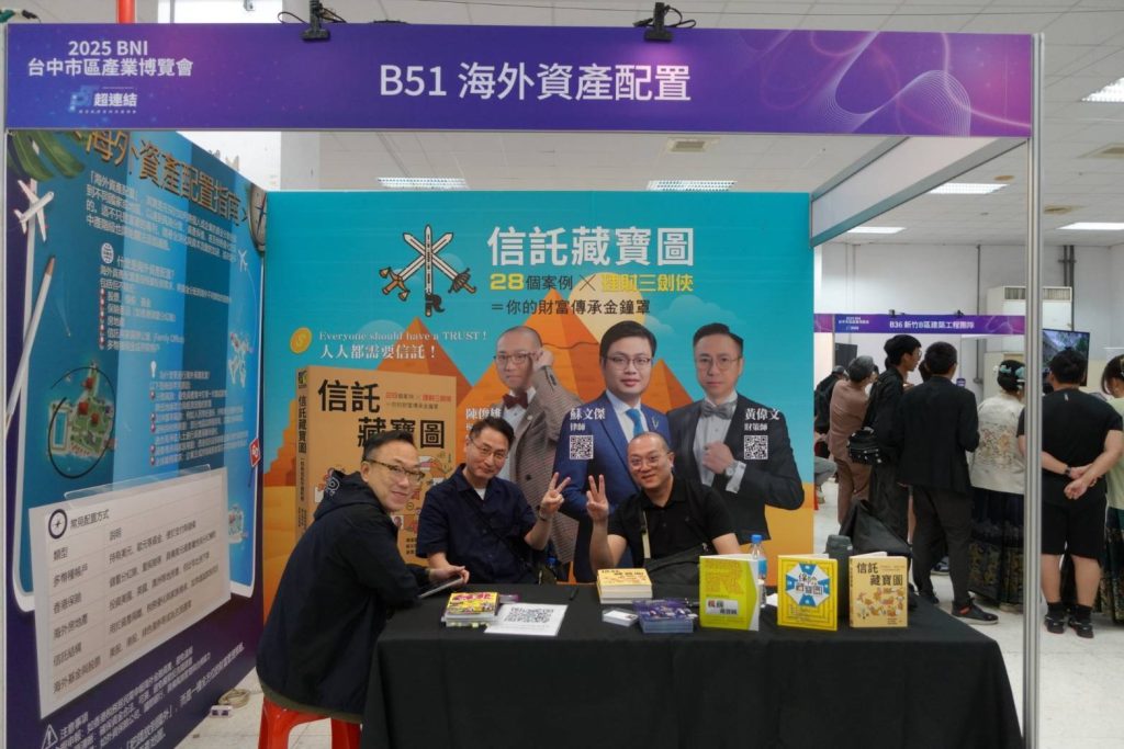 1763995488469 - 報新聞 Mega News