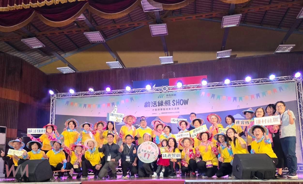 爺奶齡活SHOW開趴！全國綠照社區齊聚　中苗長輩舞台魅力歡樂登場 - https://www.watchmedia01.com