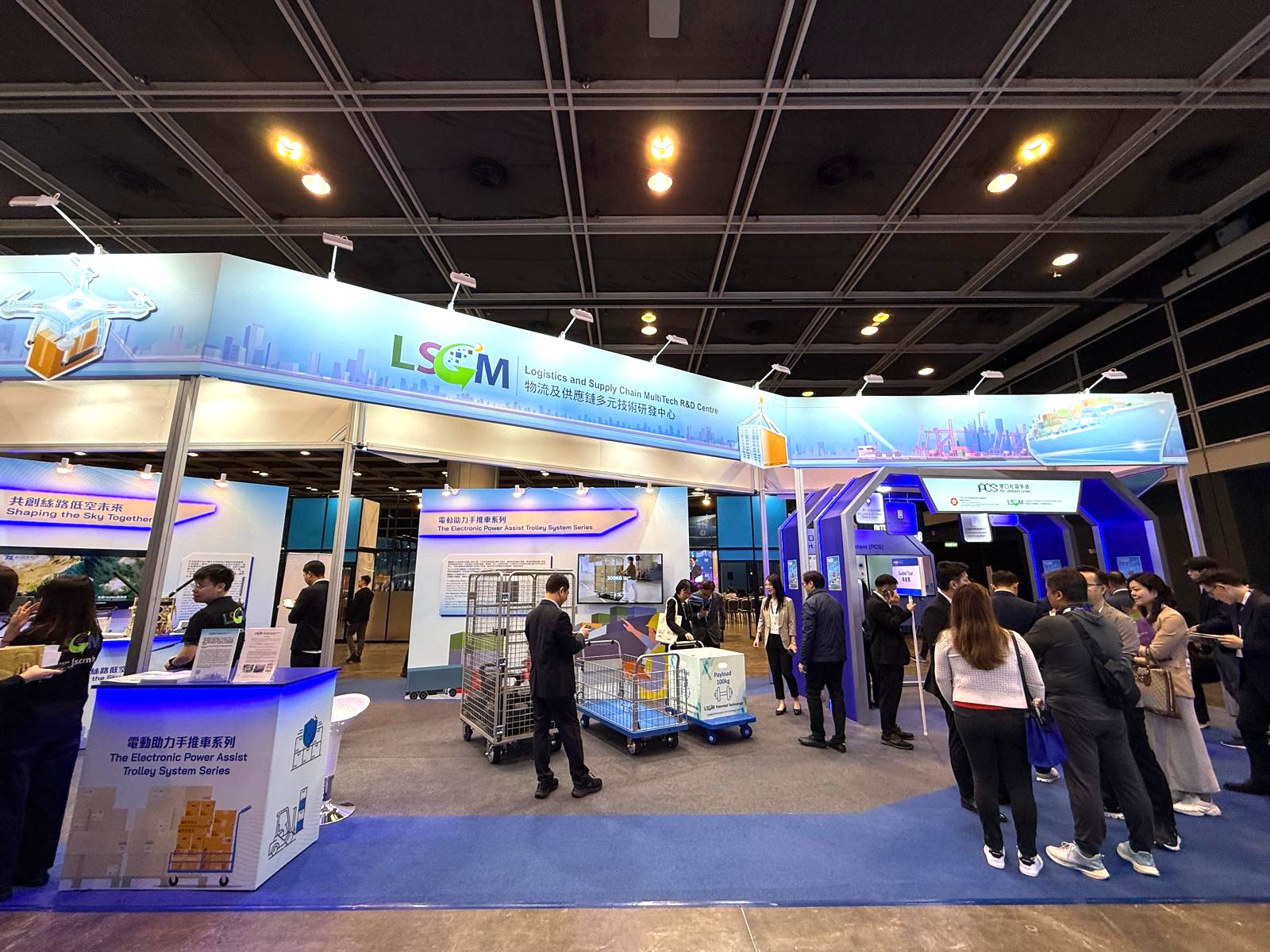 LSCM於展覽會場內展示「港口社區系統」、電動助力手推車系列,以及中國內地的低空經濟相關技術。