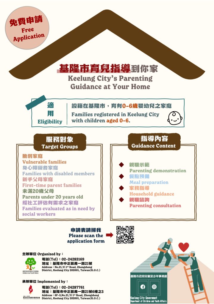 S__460914729 - 報新聞 Mega News