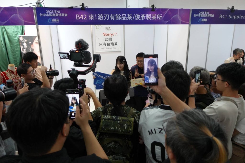 1763995481514 - 報新聞 Mega News