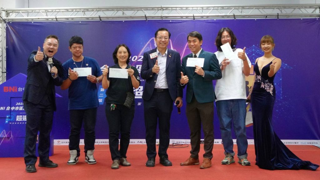 1763995481935 - 報新聞 Mega News