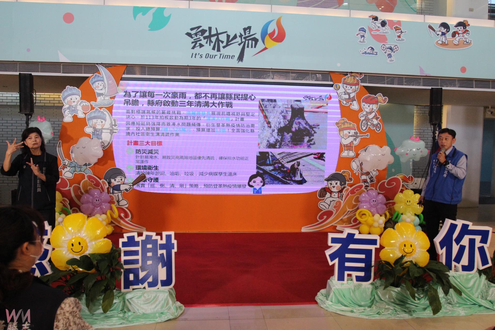 雲林縣清溝作戰成果亮眼    強化排水韌性降低淹水風險 - https://www.watchmedia01.com