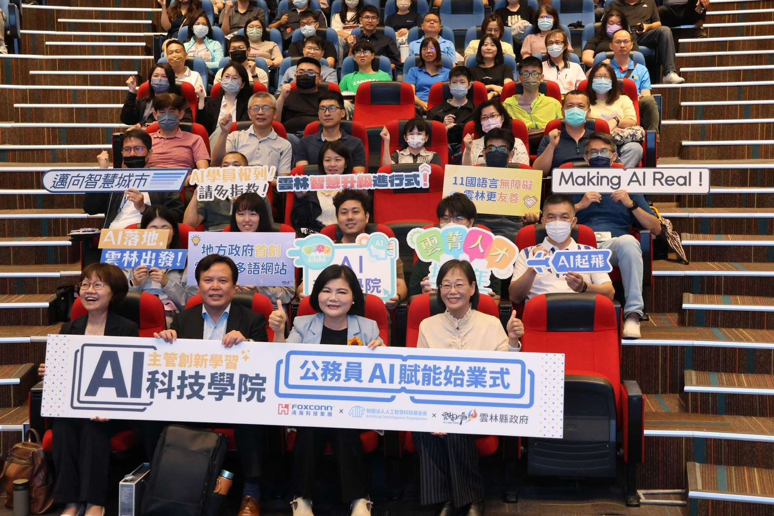 雲縣府榮獲2025雙軸轉型金恆獎「雙軸創新治理獎」為非六都唯一獲獎縣市　整合數位與施政樹立永續治理典範 | 索引新聞 INDEX News