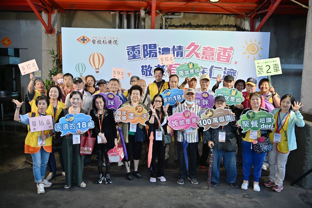 圖▲台北仁濟院連續15年舉辦「重陽敬老餐會」活動。