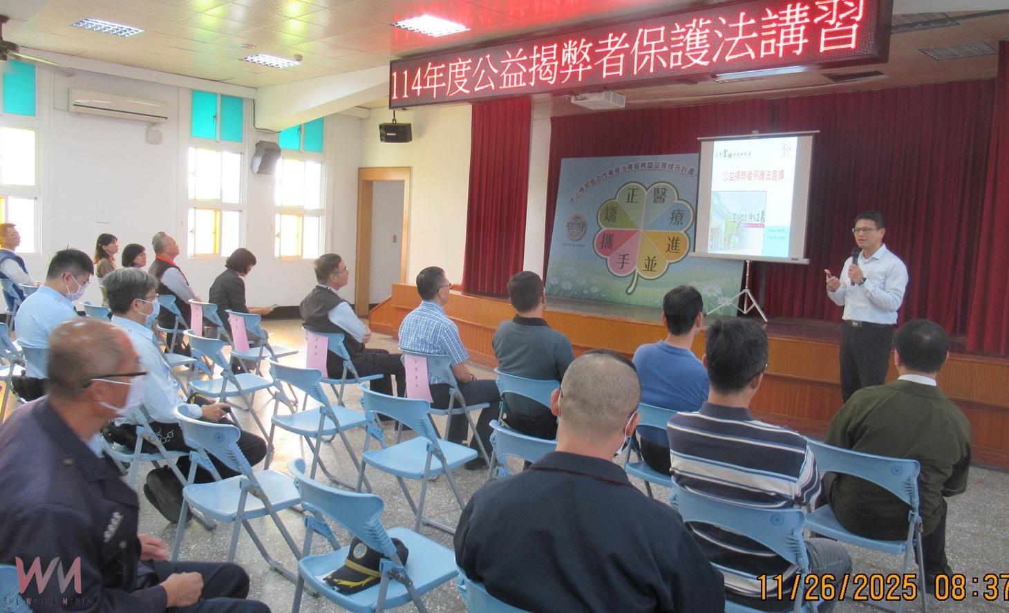 公益揭弊者保護法講習登場 雲監強化同仁法治知能與行政透明度 - https://www.watchmedia01.com