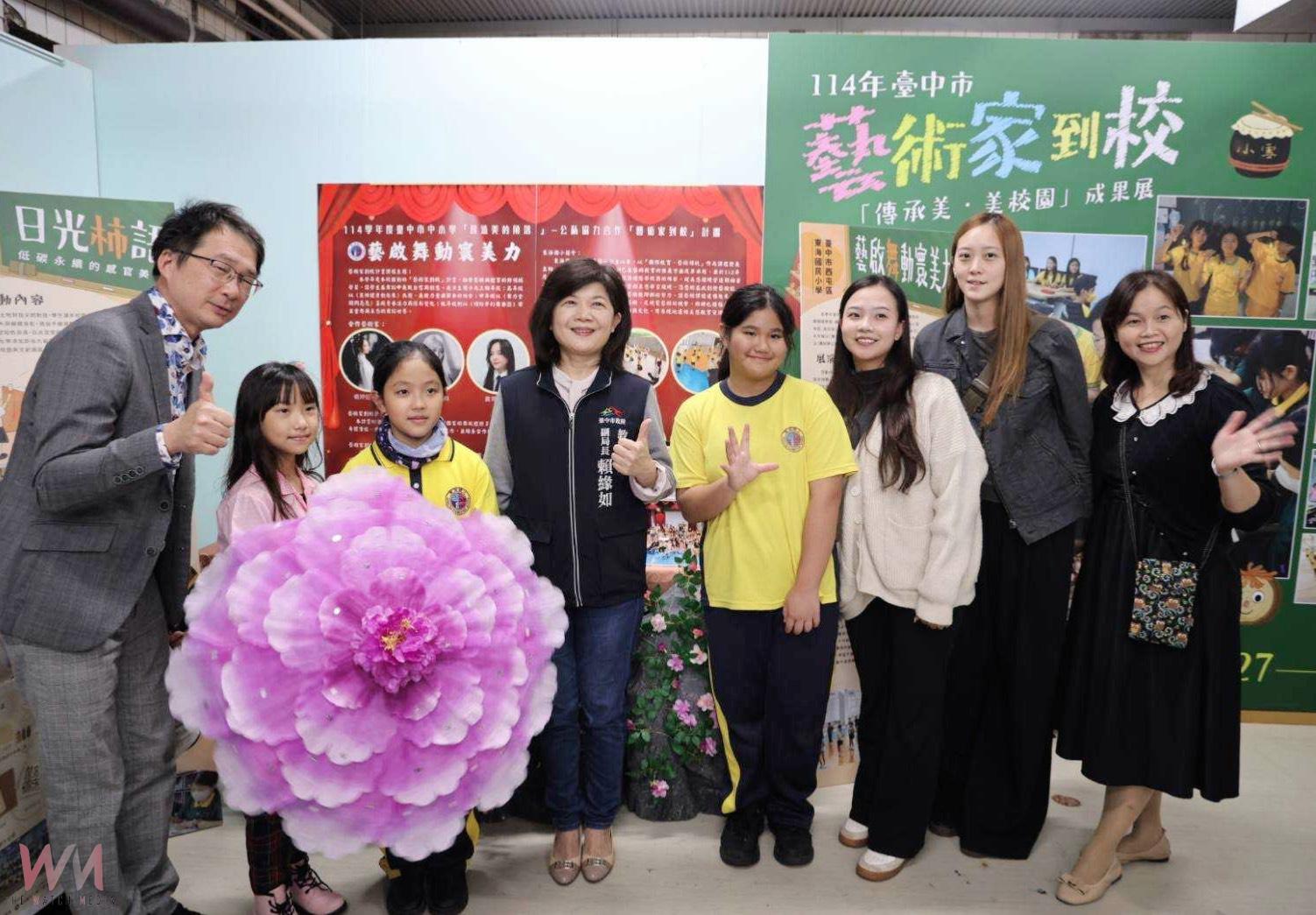 展現教育美感！30所學校44位藝術家攜手合作　中市「藝術家到校」成果展開幕 - https://www.watchmedia01.com