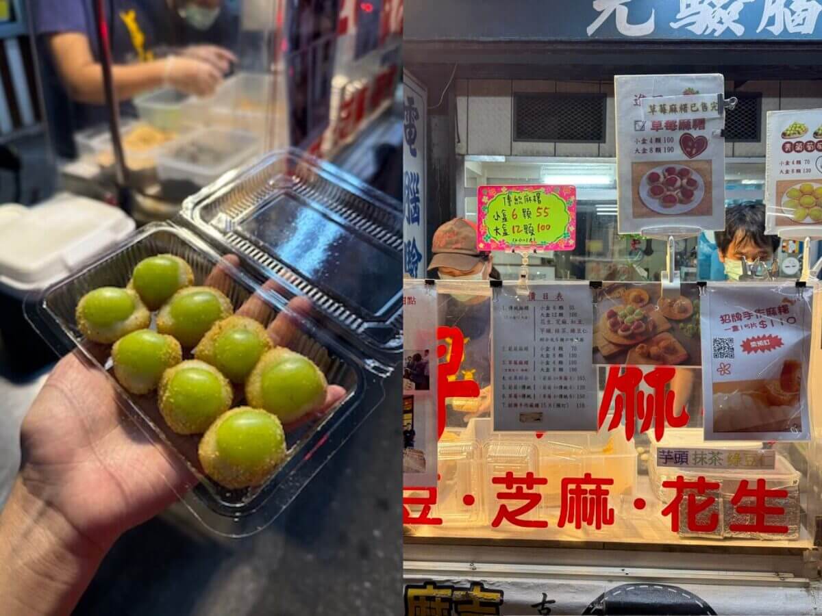 台北美食｜南機場夜市500元挑戰！4攤夜市王人氣美食推薦～