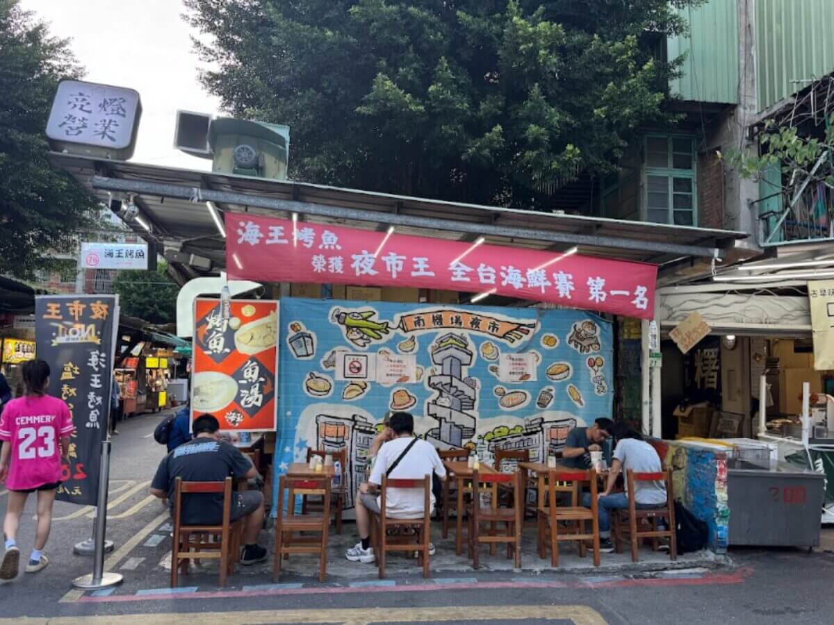 台北美食｜南機場夜市500元挑戰！4攤夜市王人氣美食推薦～