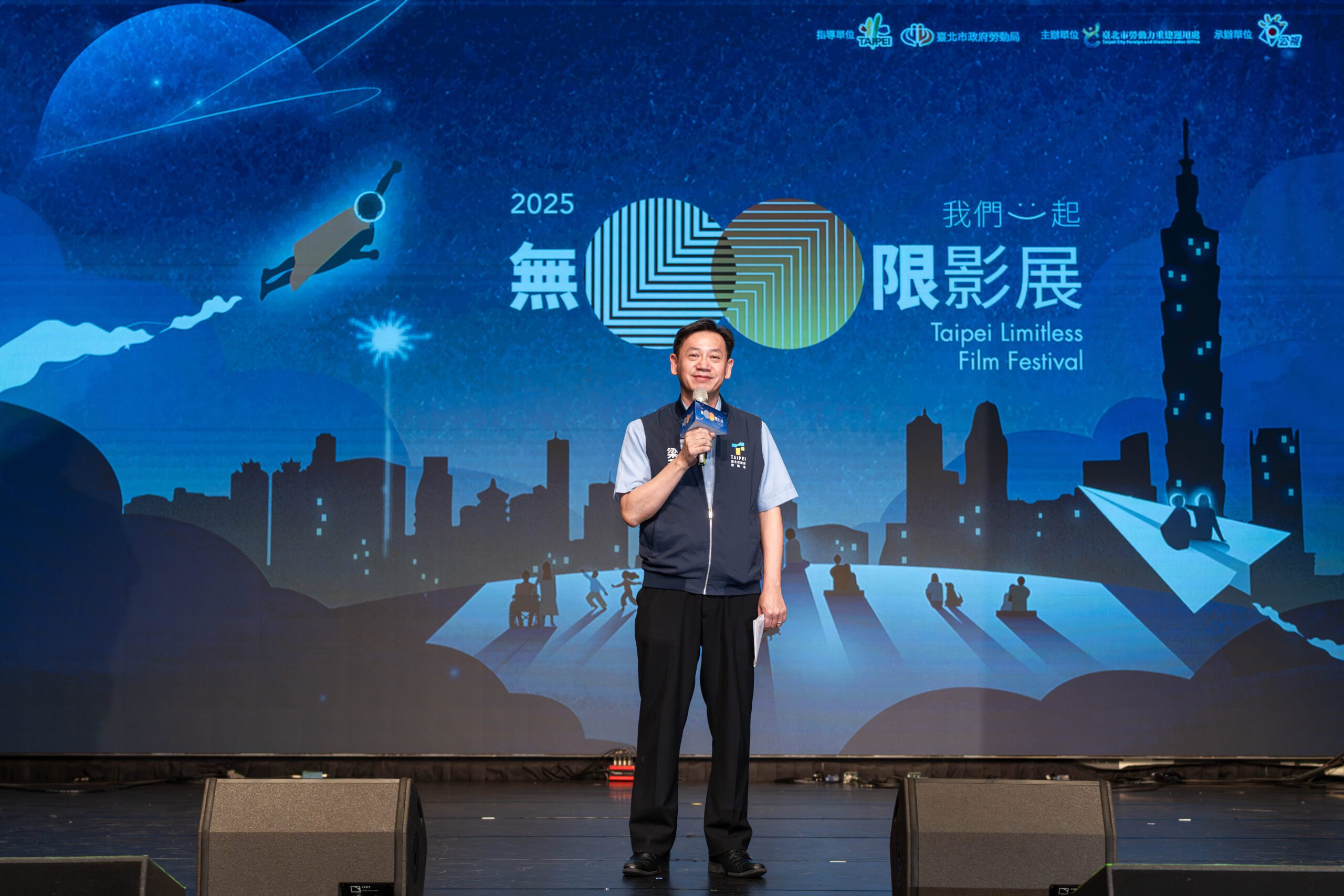 2025無限影展開幕式暨開幕片《台灣超人》視障樂團 Eye Music 演唱開幕片主題曲