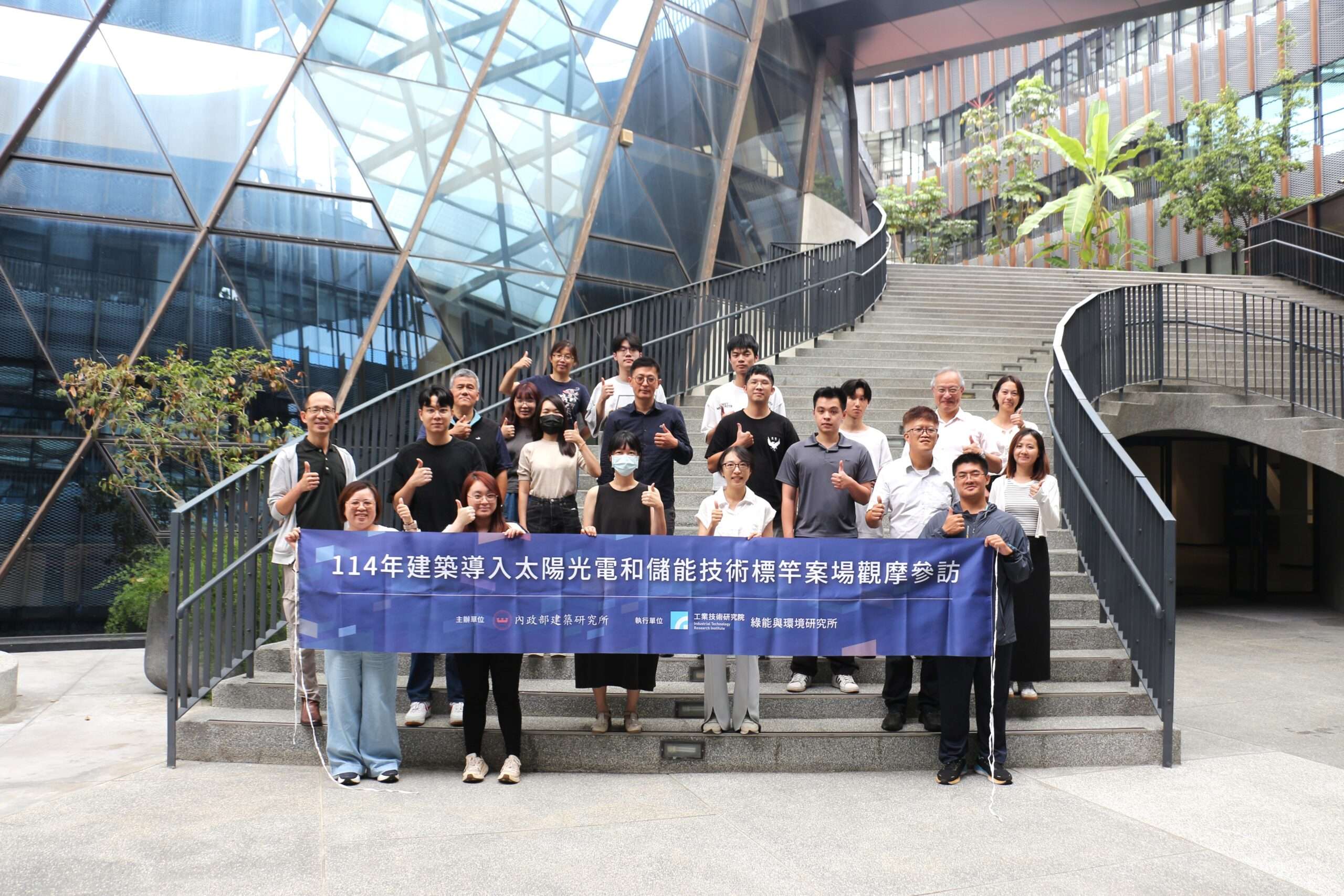 建築導入太陽光電與儲能技術 北中南三場標竿案場參訪圓滿完成 1200800 scaled