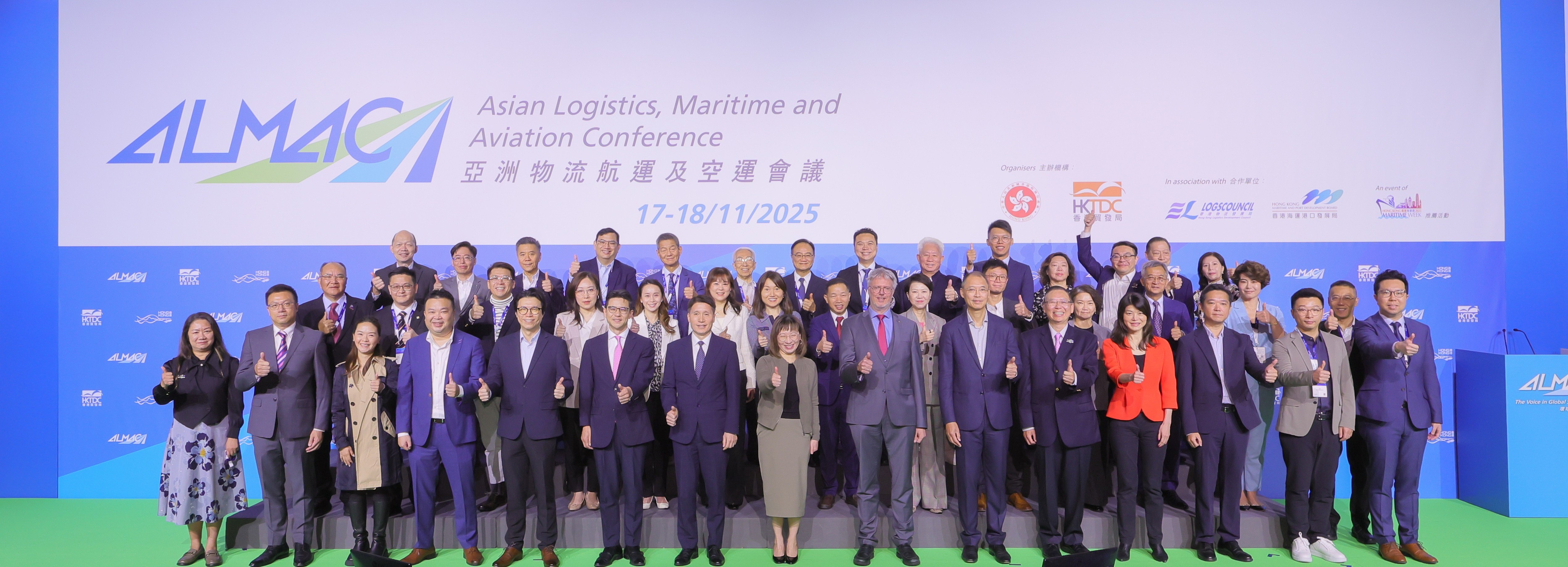 「港口社區系統x 2025 LSCM 航運高峰會」由一眾業界專家探討「港口社區系統」及物流科技如何推動業界發展。