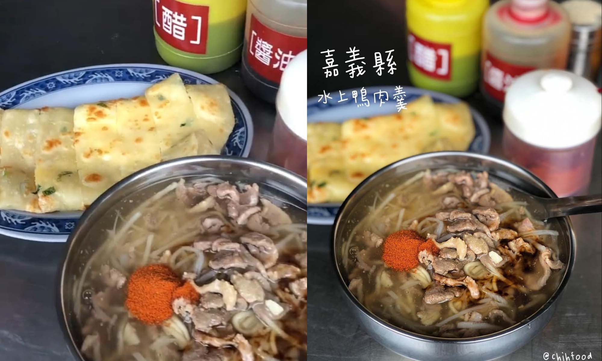 嘉義美食|6 間嘉義鴨肉羹推薦,在地人才知道的隱藏小店