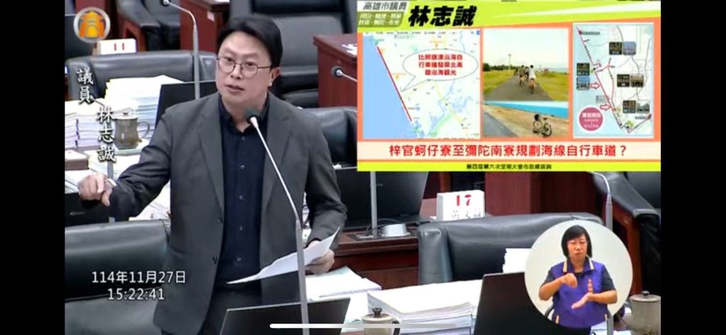 海線自行車道 - 報新聞 Mega News