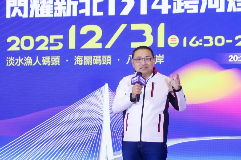 21_copy_1024x682 - 報新聞 Mega News