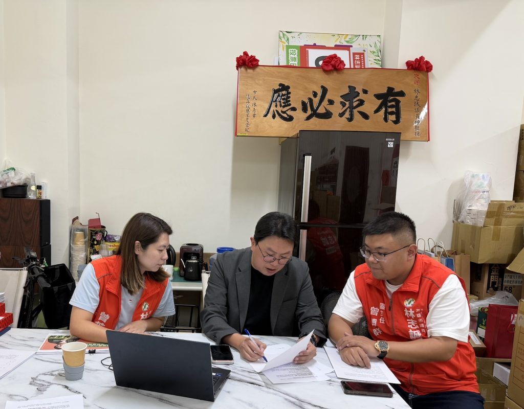 林志誠服務處02 - 報新聞 Mega News