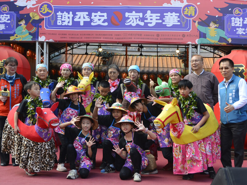 在地社區與表演團隊盛裝登台,以充滿童趣與文化特色的演出,展現永靖深厚的人情味與地方凝聚力。(頂新和德文教基金會提供)