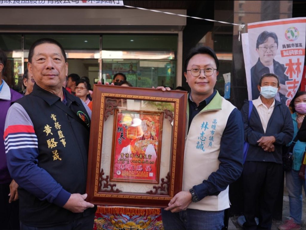 白沙屯媽祖到林志誠服務處00002 - 報新聞 Mega News