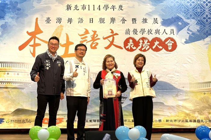 《圖說》10年資深族語優良教師。〈教育局提供〉