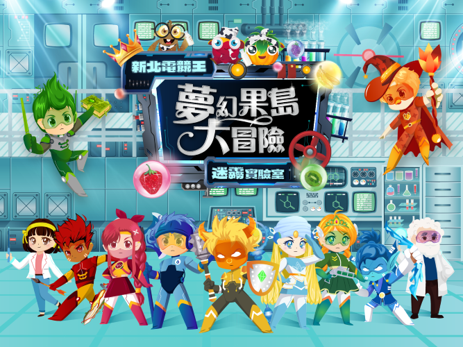 《圖說》活動主視覺。〈衛生局提供〉