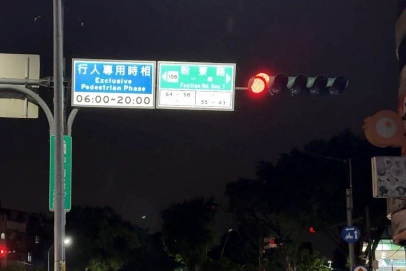 《圖說》LED路名標誌除提升能見度外，也具備節能、省電及耐用等優點。〈交通局提供〉