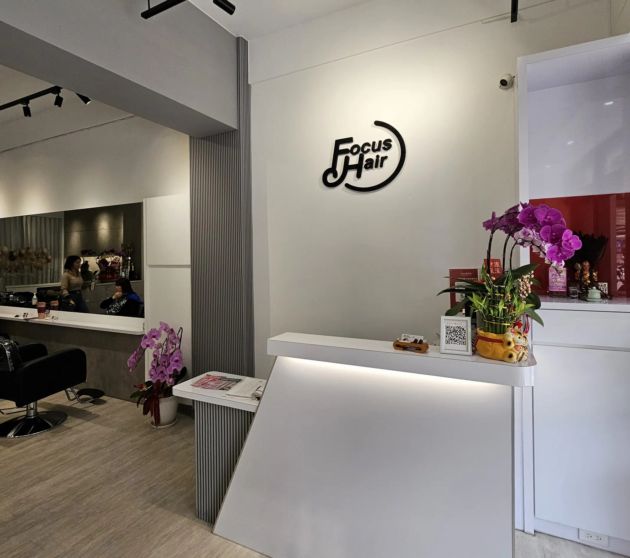 嘉義大林《焦點•髮漾》賓莉老師