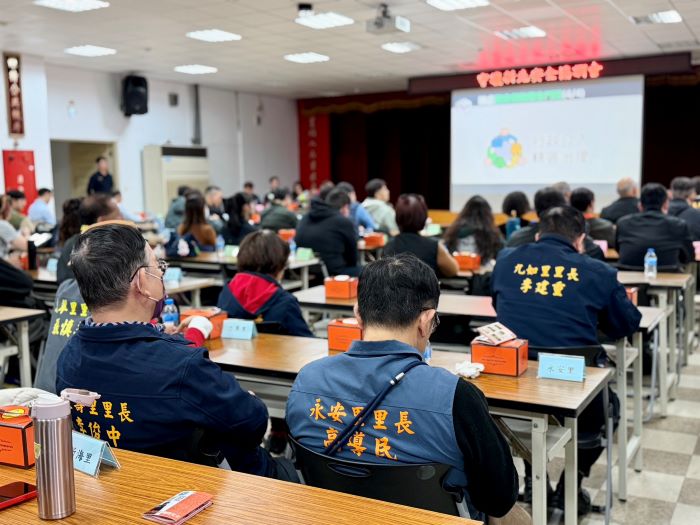 《圖說》海山分局治安座談會轄內民意代表、里長、學校、金融機構及餐飲業者等地方仕紳參與。〈海山分局提供〉