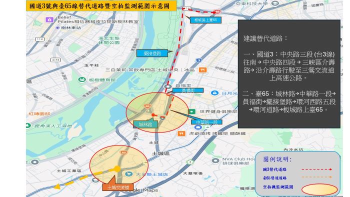 《圖說》國3替代道路圖。〈土城分局提供〉