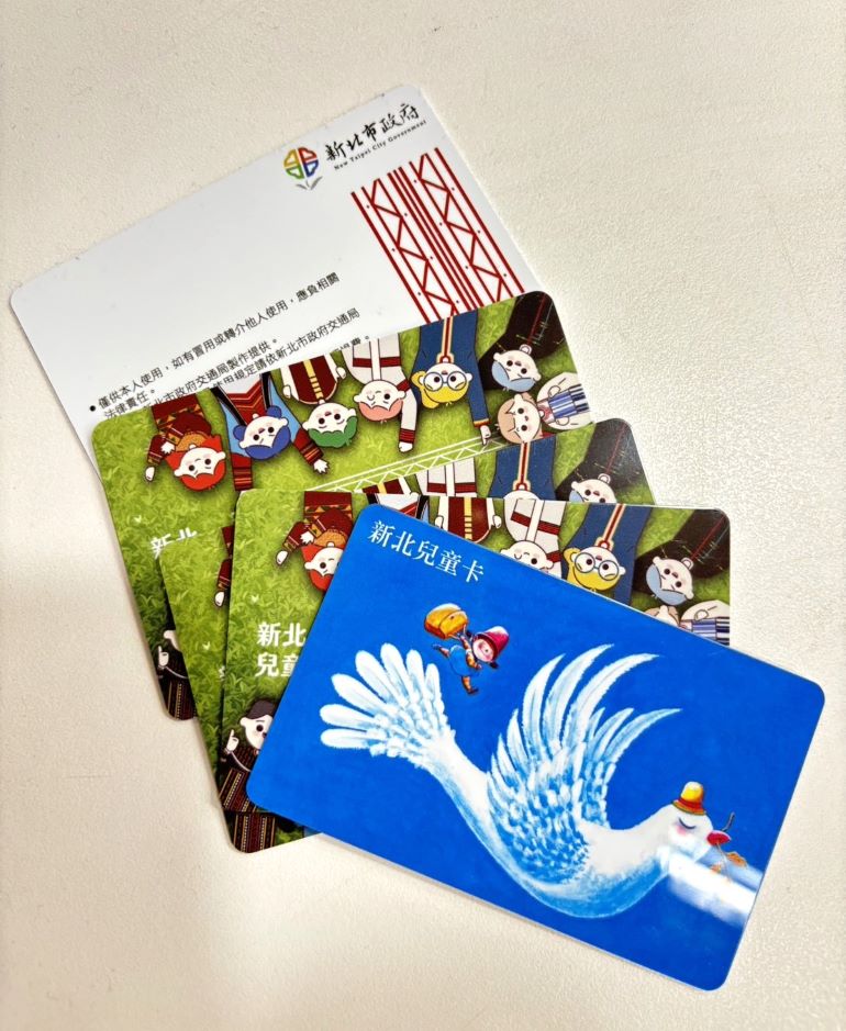 《圖說》新北兒童悠遊卡升級2.0。〈交通局提供〉