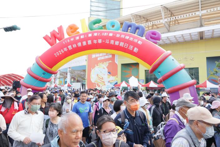 今日雲林健康嘉年華-斗南場，吸引許多民眾一起健走。