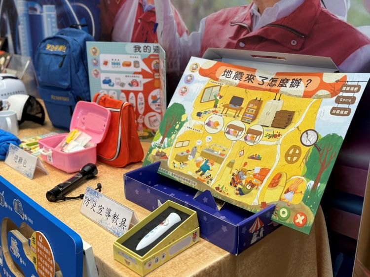 《圖說》災防宣導教具研發成果。〈消防局提供〉