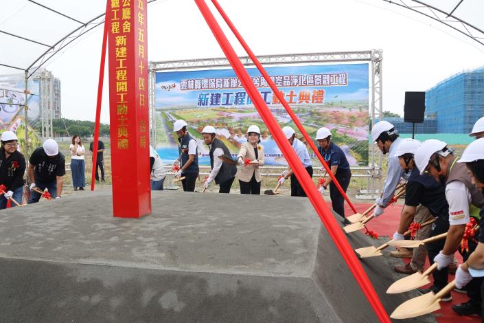 縣環保局新辦公廳舍周邊空品淨化區景觀工程動土