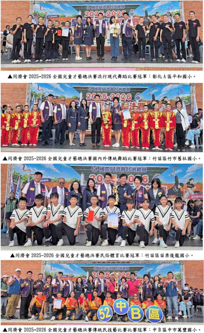 News