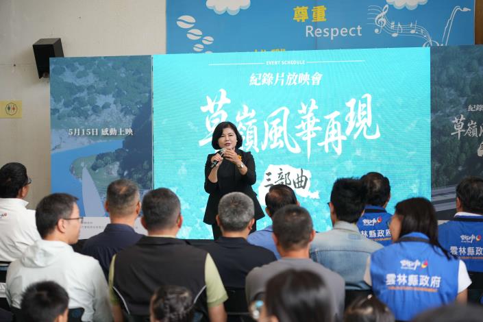 《草嶺風華再現三部曲》不只是記錄道路修復，更記錄草嶺居民面對災後困境時堅韌不拔的精神，以及對家鄉深厚的情感。