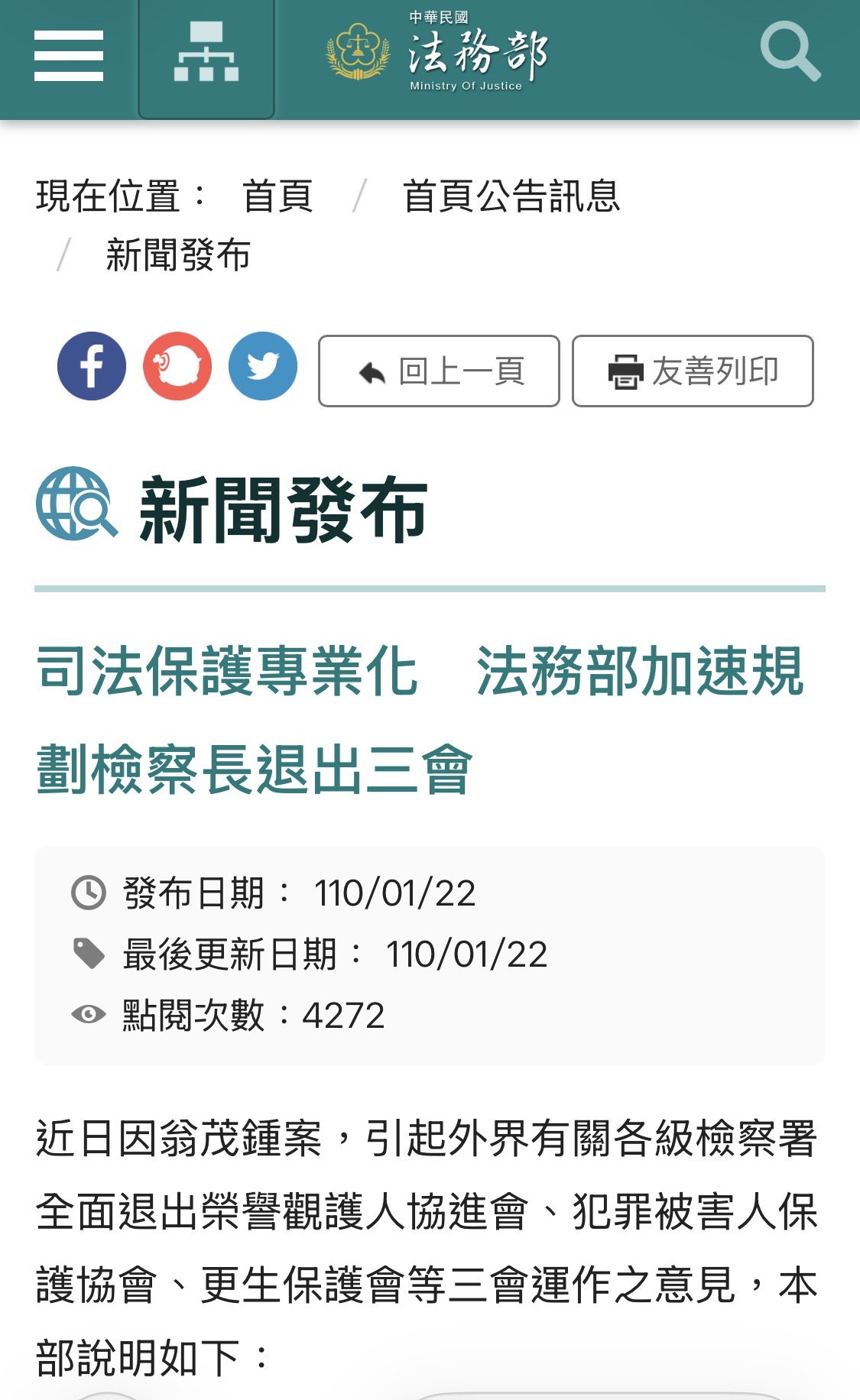 News