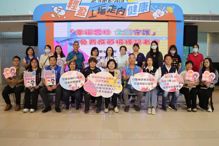 全齡守護幸福雲林  口服輪狀病毒、呼吸道融合病毒及帶狀疱疹疫苗即日起免費接種