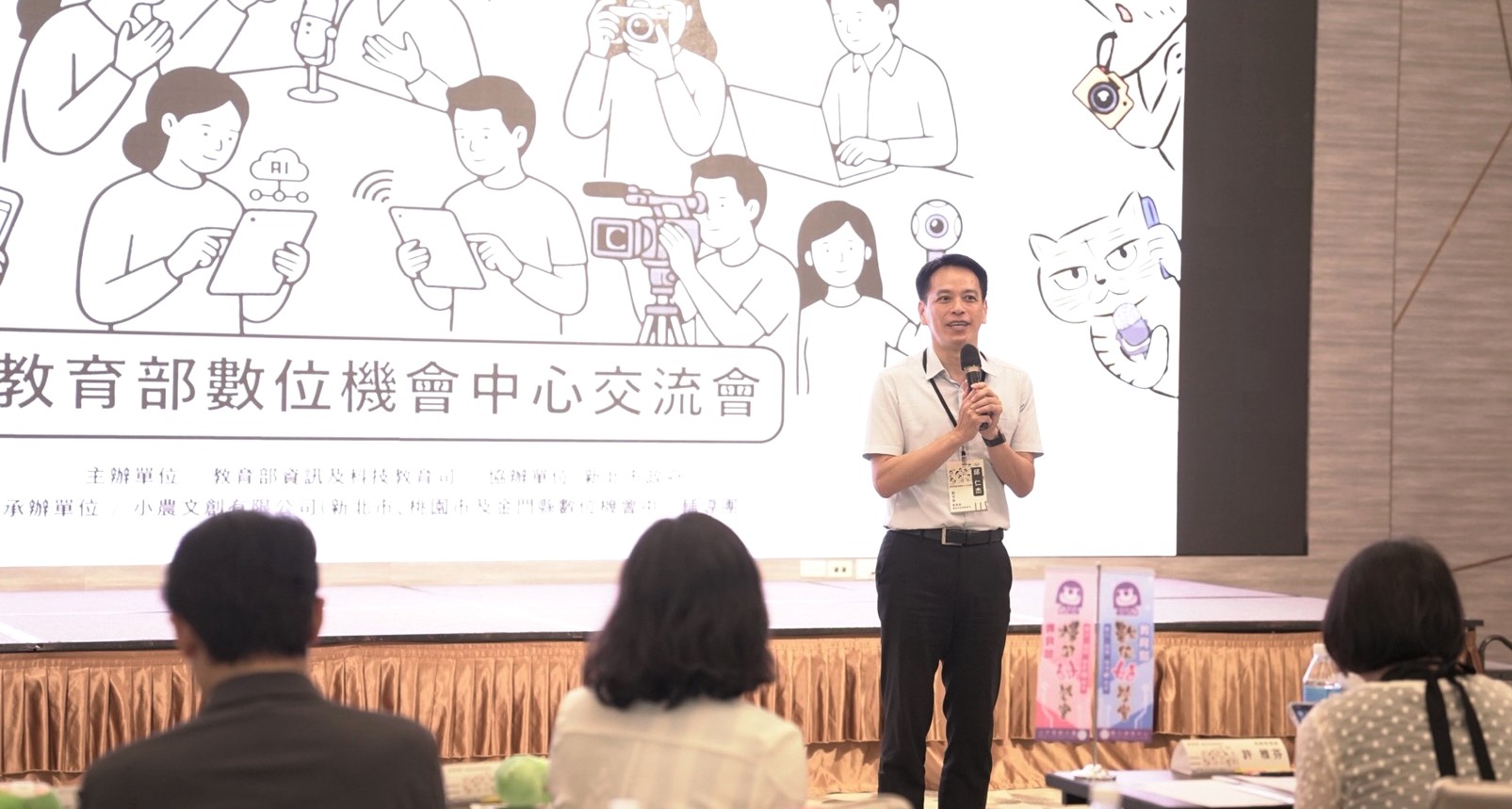 《圖說》教育部資科司副司長致詞。〈教育局提供〉