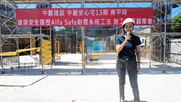 中麗建設董事長林秀梅表示,除了重視建築美學,更堅持將看不見的結構安全與防水品質做到最好。(圖/建築安全履歷協會提供)
