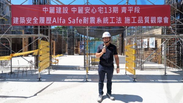 中麗建設總經理邱奕民表示,透過第三方檢驗與建築安全履歷制度,讓消費者看見住宅安全背後的堅持。(圖/建築安全履歷協會提供)